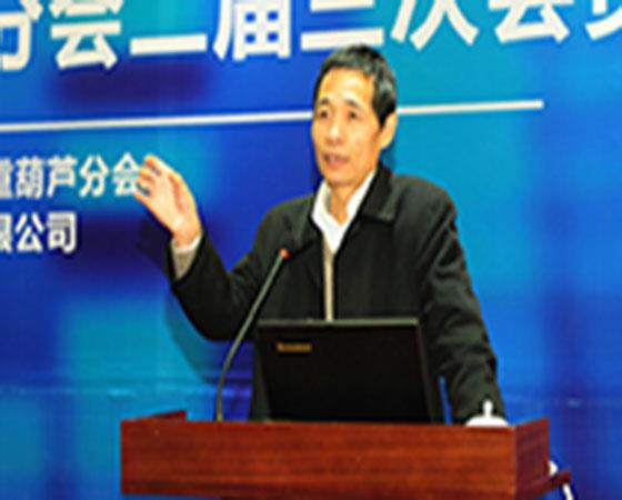 中国重機械工業会総会が正常に開催されました.jpg The General Assembly of China Heavy Machinery Industry Association was successfully held.jpg