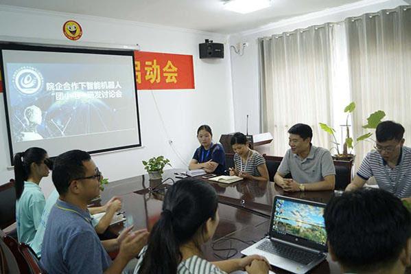 河南師範大学科学技術革新企業Investigation1.jpg Henan Normal University Scientific And Technological Innovation Enterprises Investigation1.jpg