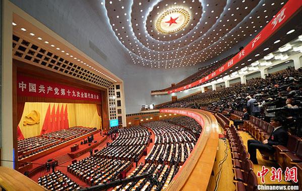 Xi Jinpingは中国の第19回全国民族会議(CPC National Congress)と「新時代」を開きます。 Xi Jinping opens China's 19th CPC National Congress and 'new era'.jpg