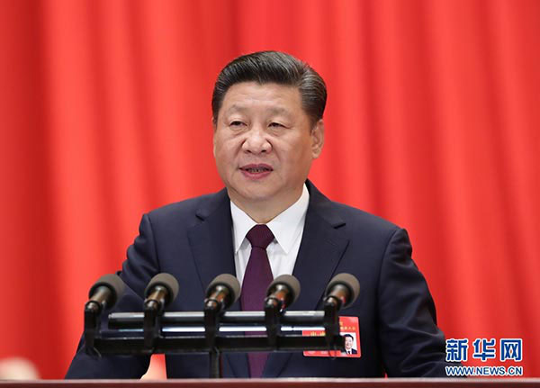 Xi Jinpingは中国の第19回全国代表大会と「新しいera1」を開きます.jpg Xi Jinping opens China's 19th CPC National Congress and 'new era1'.jpg